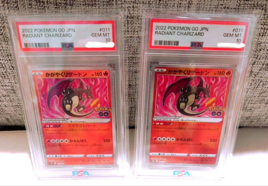 かがやくリザードン K S10b Pokémon GO 011/071