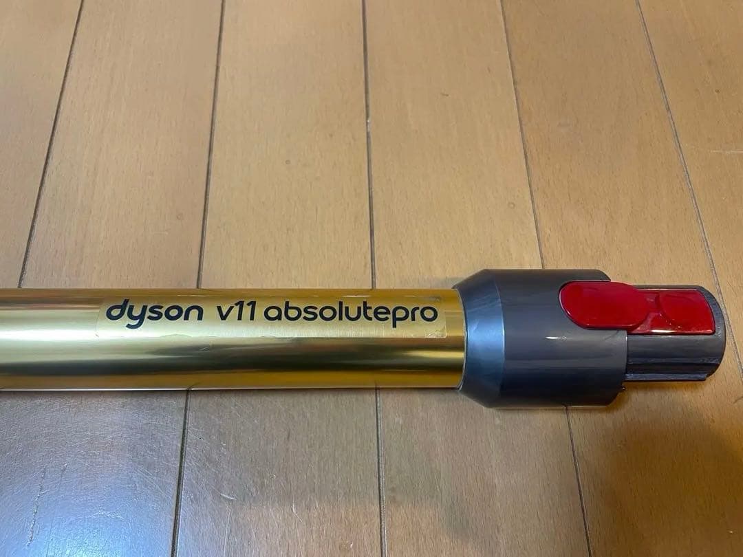 dyson V11 absolute pro スティッククリーナー