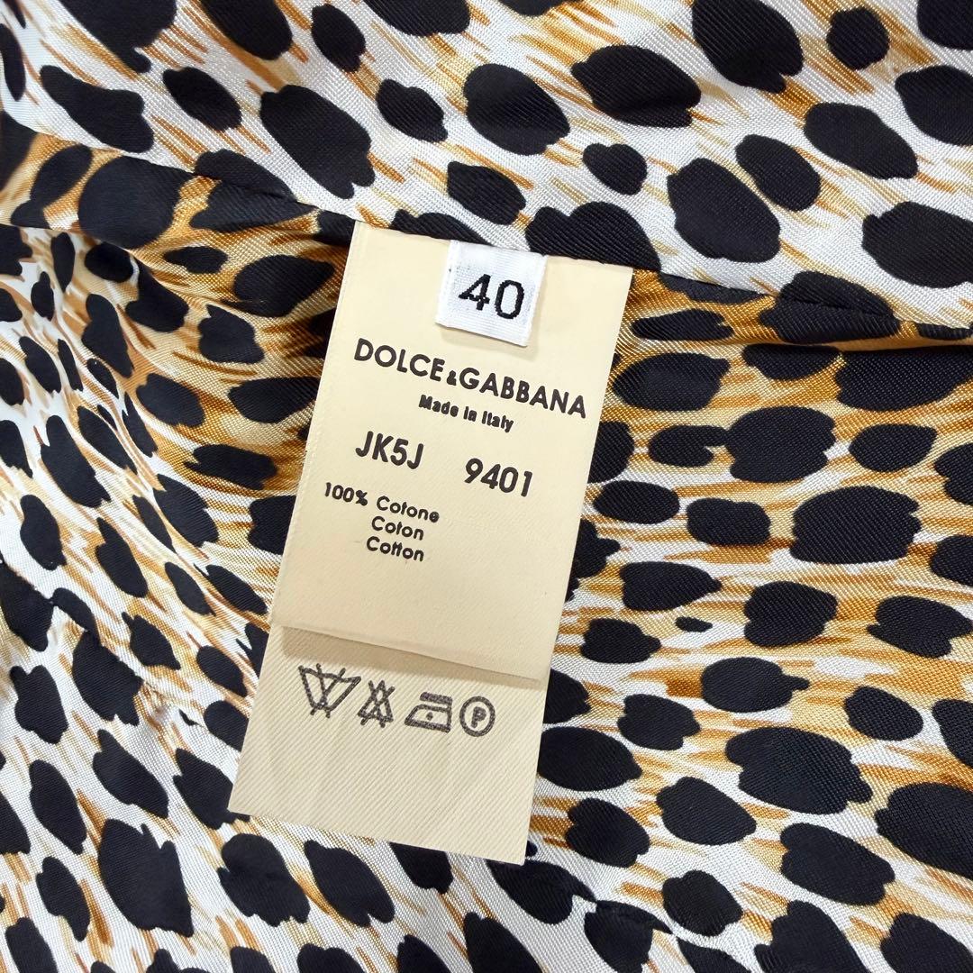 新品未使用 タグ付 ドルチェ&ガッバーナ ヒョウ柄 デニム ジャケット 40