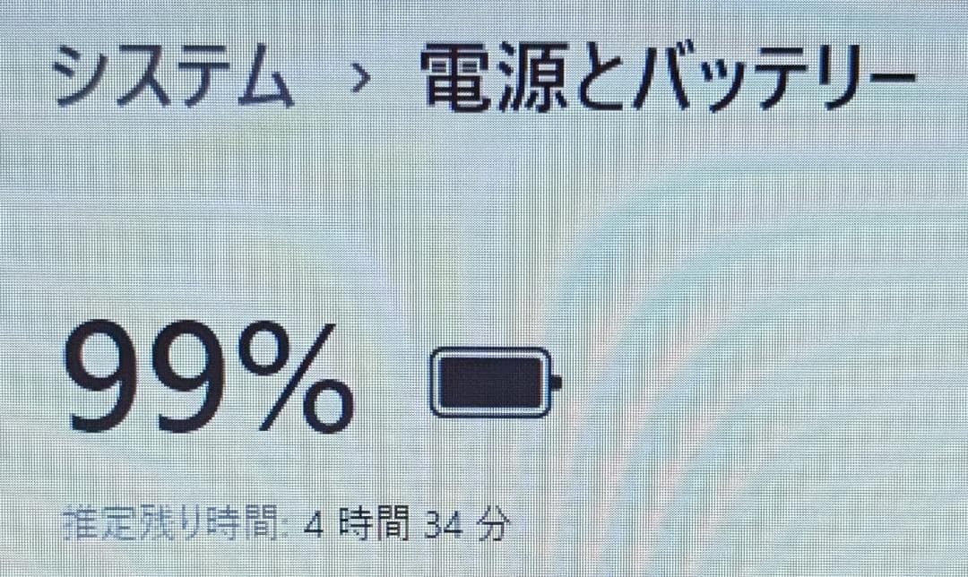 美品Win11 Lenovo 330/17.3インチ液晶/Gold/8G/SSD