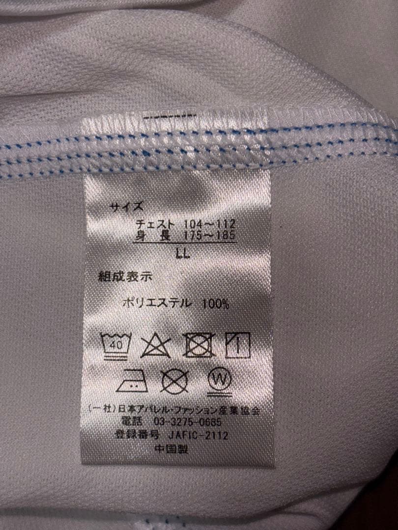 【個別対応中】ビーチバレジャパンタンクトップセット