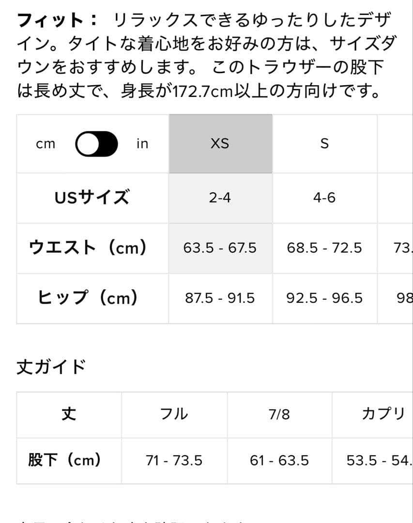 正規品⭐︎ alo ブラック カジュアルパンツ XS