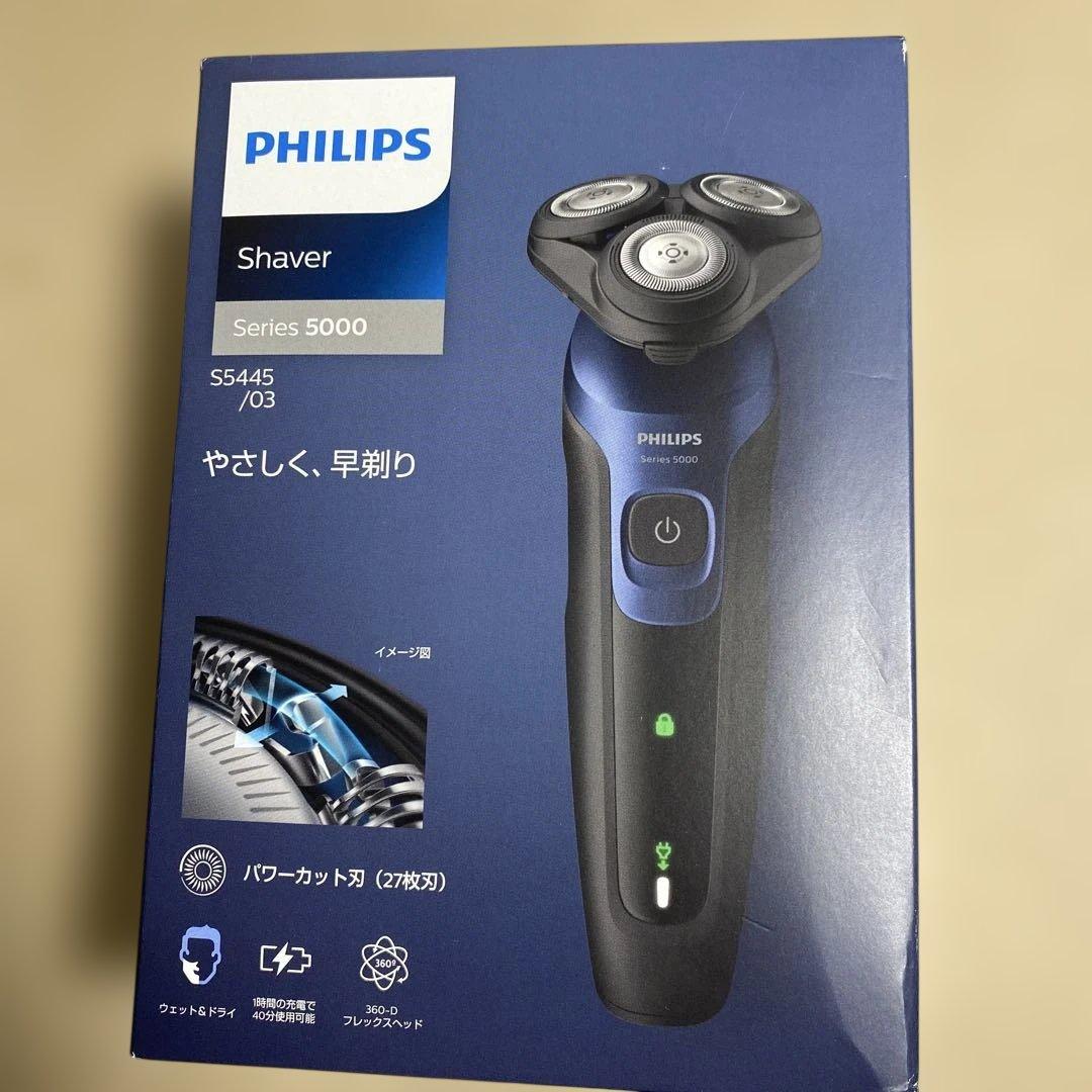 フィリップス 電動シェーバー 5000シリーズS5445/03