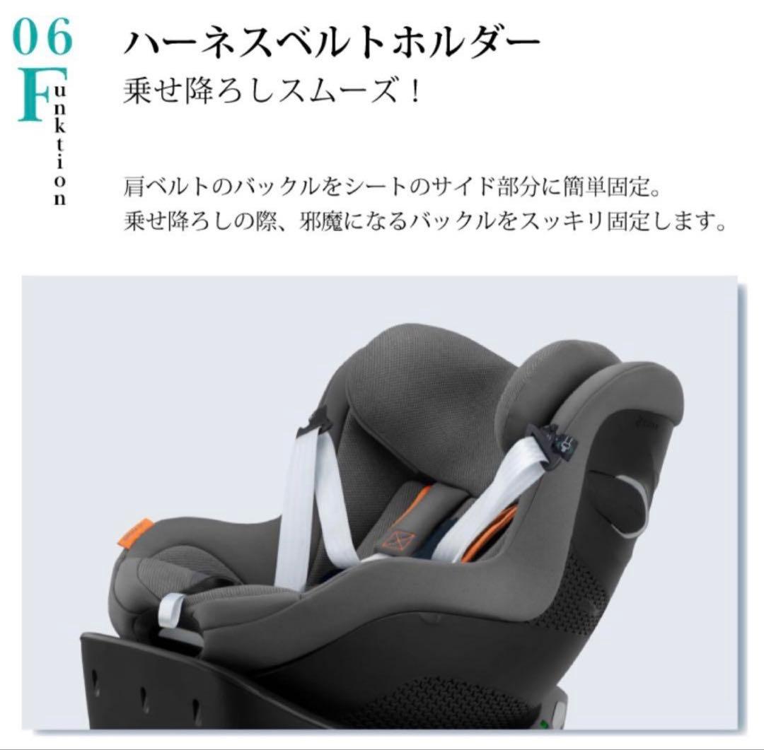 美品　cybex sirona Gi i-Size サイベックス シローナ
