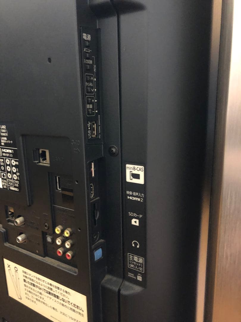 三菱58V型 4K 液晶テレビ HDD 2TB 搭載 LCD-58LS1