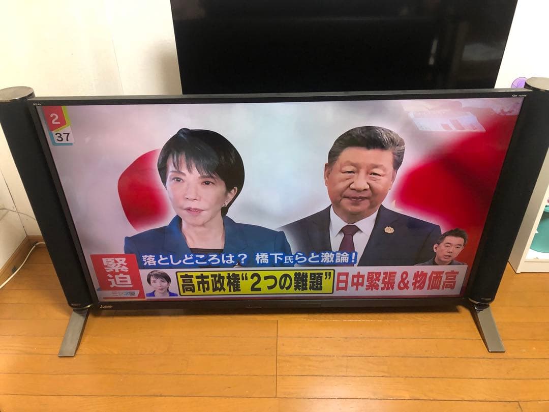 三菱58V型 4K 液晶テレビ HDD 2TB 搭載 LCD-58LS1