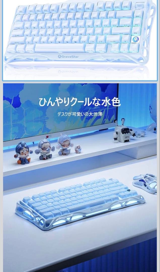 未使用グラバスターMercury K1スペシャルエディションアイスブルー