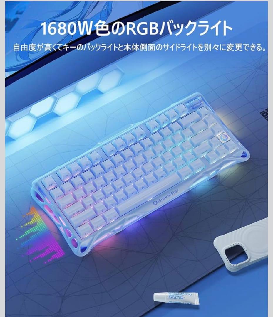 未使用グラバスターMercury K1スペシャルエディションアイスブルー