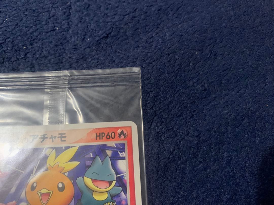 未開封品 ポケパークのアチャモ　047/PCG-P