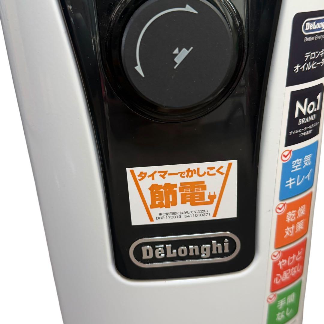 極美品 デロンギ ユニカルド RHJ65L0915 オイルヒーター 早い者勝ち
