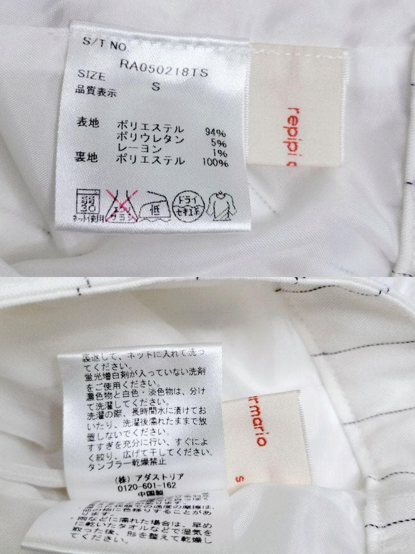 レピピアルマリオ　フォーマル　セーラー セットアップ　金ボタン ダブルボタン