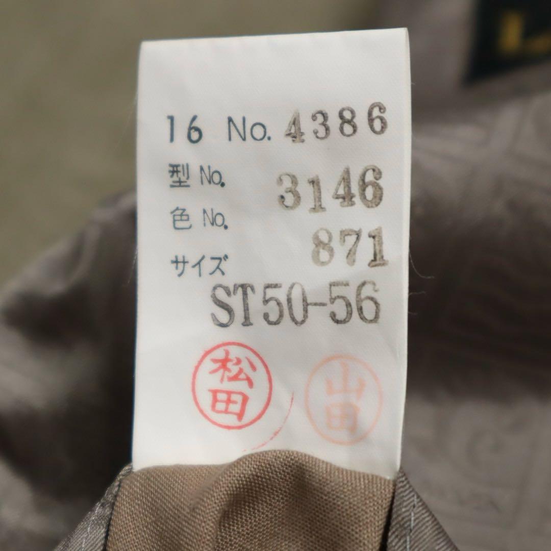 5点セット Vintage LANVIN 80s 90s ダブル セットアップ