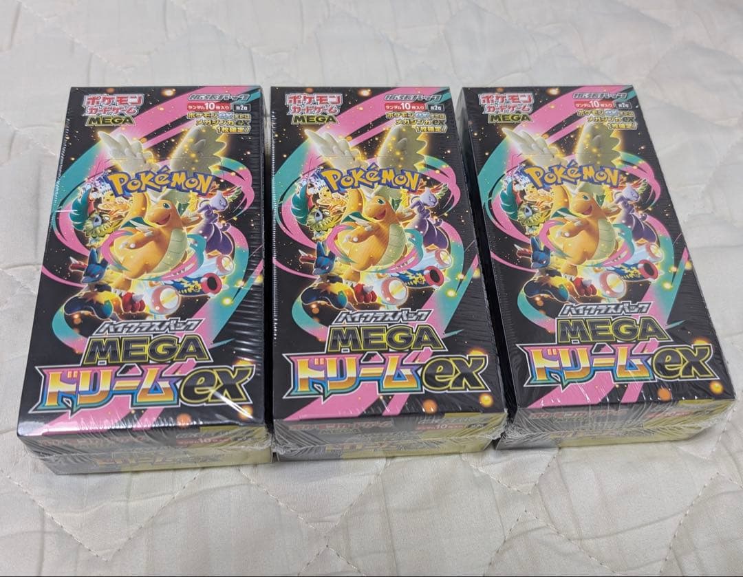 ポケモンカードMEGAドリームEX 3BOXシュリンク付き