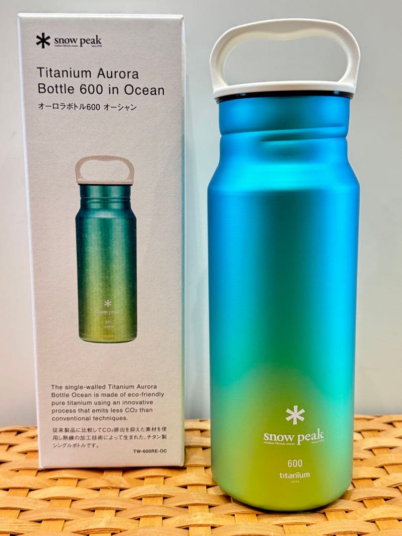 新品 未使用  peak チタン水筒 600ml オーロラボトル
