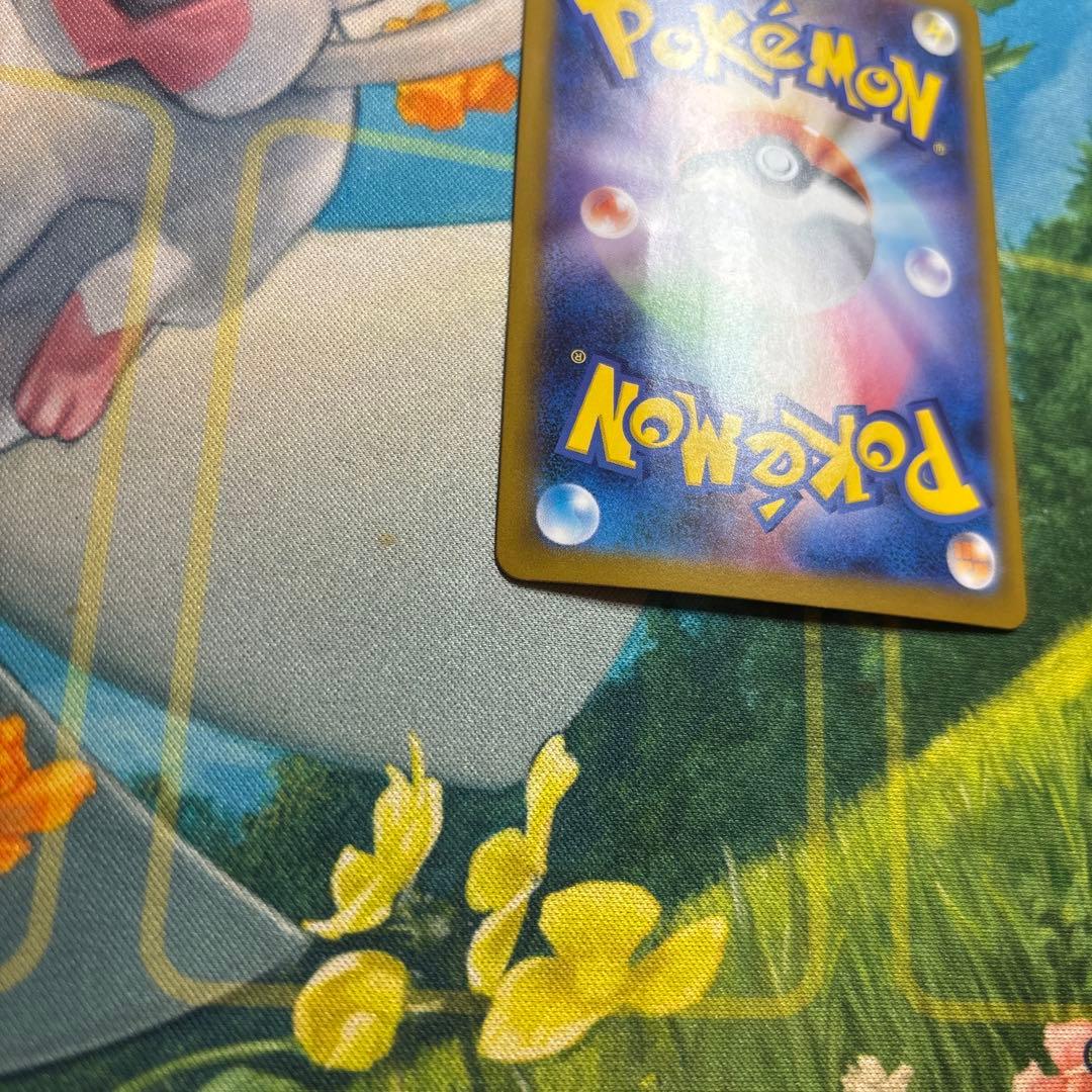 カ*ド様 300円スタート　ポケモンカード　リーリエの決心　sar