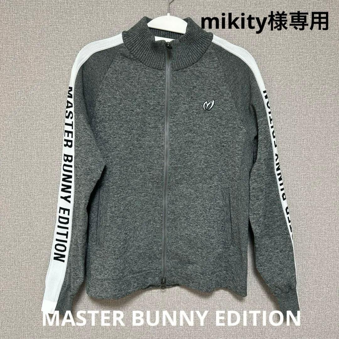 ☆未使用☆MASTER BUNNY レディース ゴルフ サイズ1 グレー S M