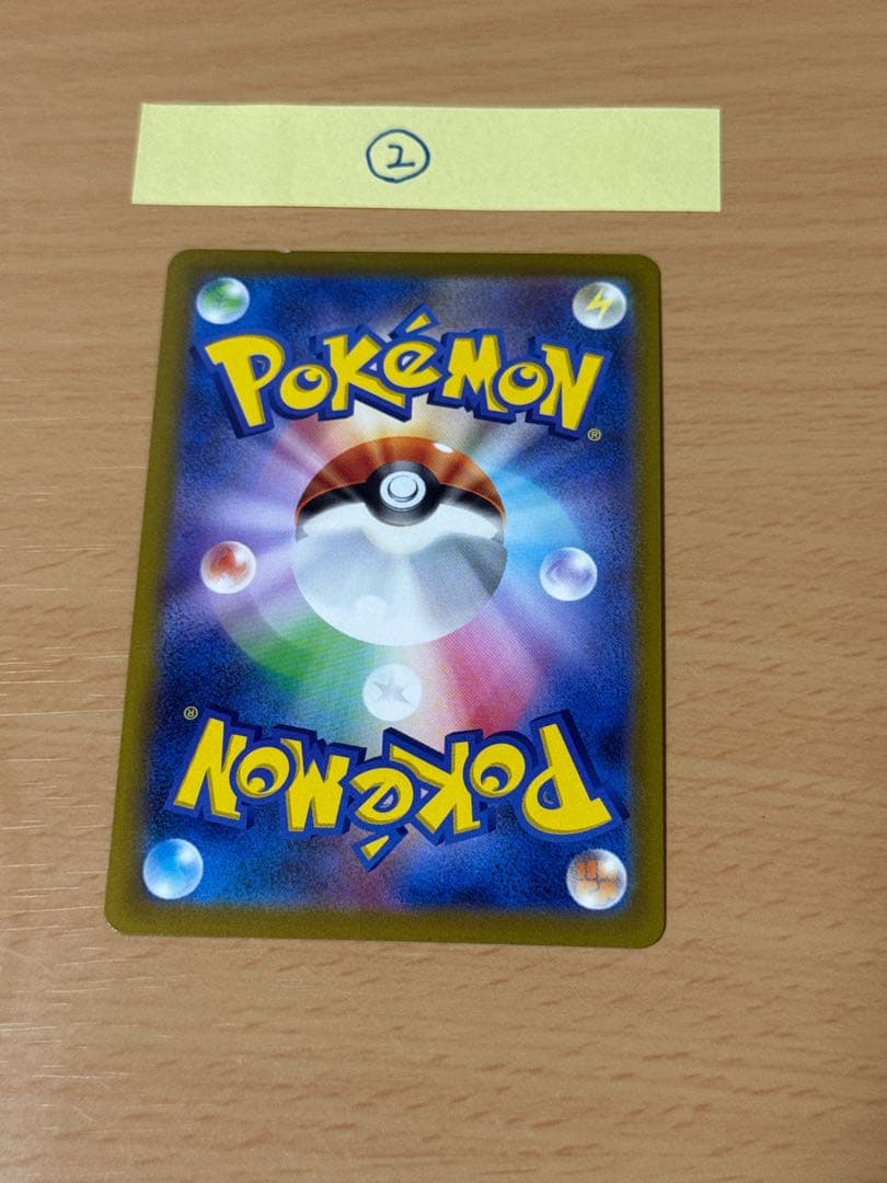 オリジンパルキアV Star UR 2枚　ポケモンカード