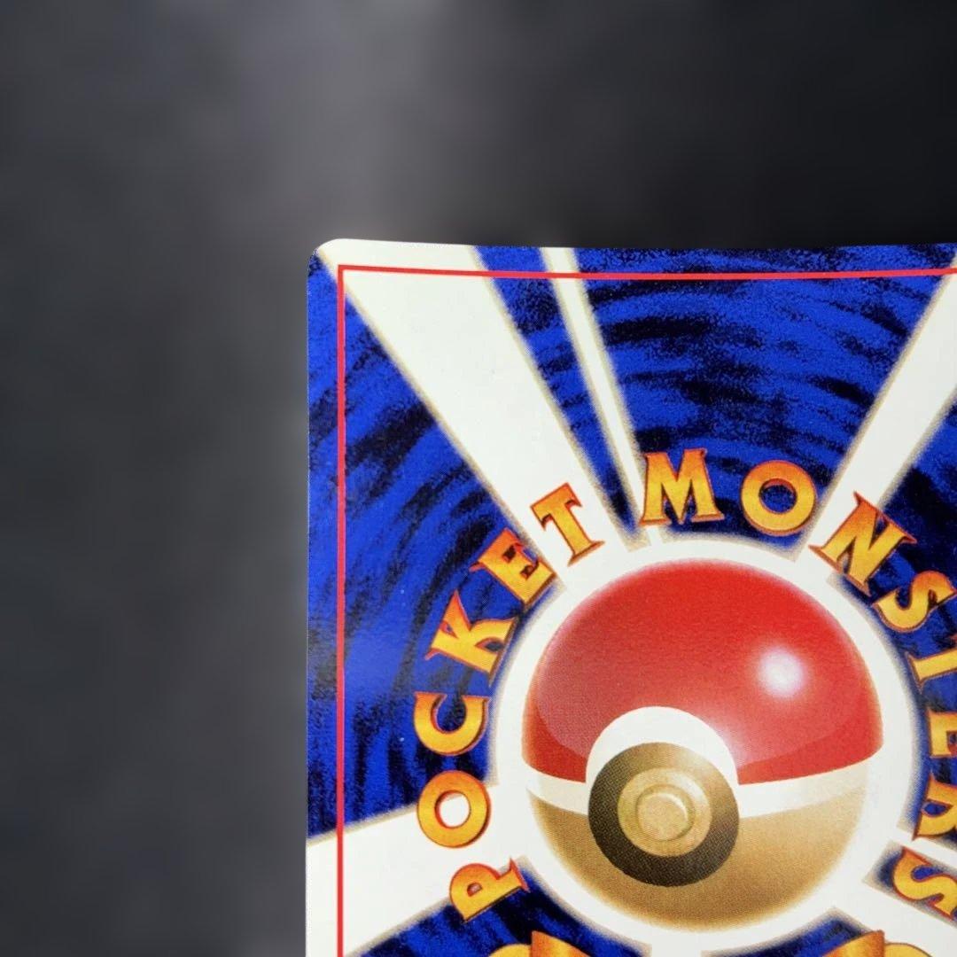 極美品　メタモン　旧裏面　キラ