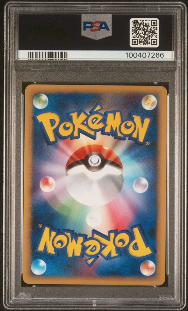 PSA10 ピカチュウ ANA プロモ 004/P カードe ポケモンカード