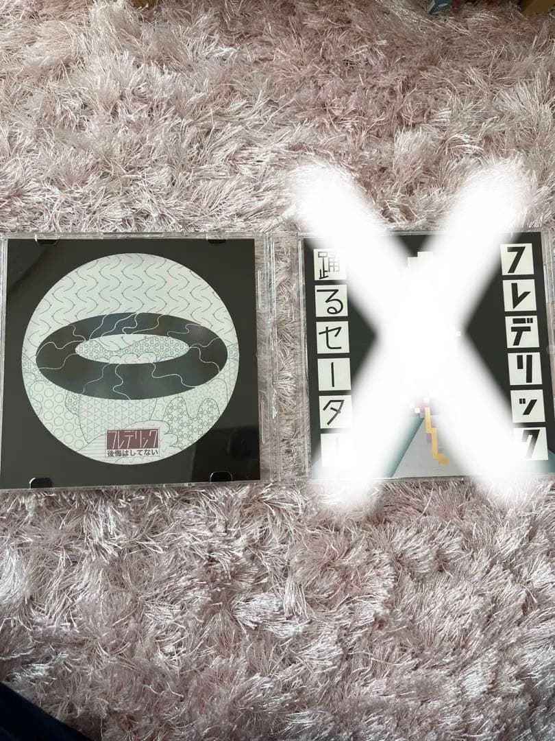 麦*茶様 フレデリック　後悔はしていない CD