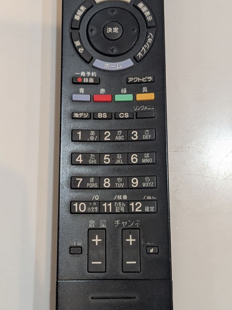 SONY BRAVIA KDL-32EX30R 32インチHDD内蔵リモコン付き