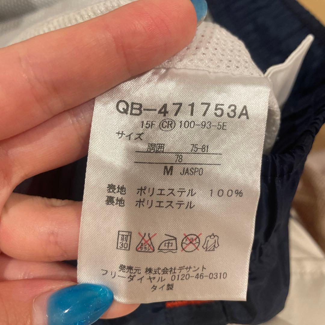 le coq sportif セットアップ ウィンドブレーカー 上下M ネイビー