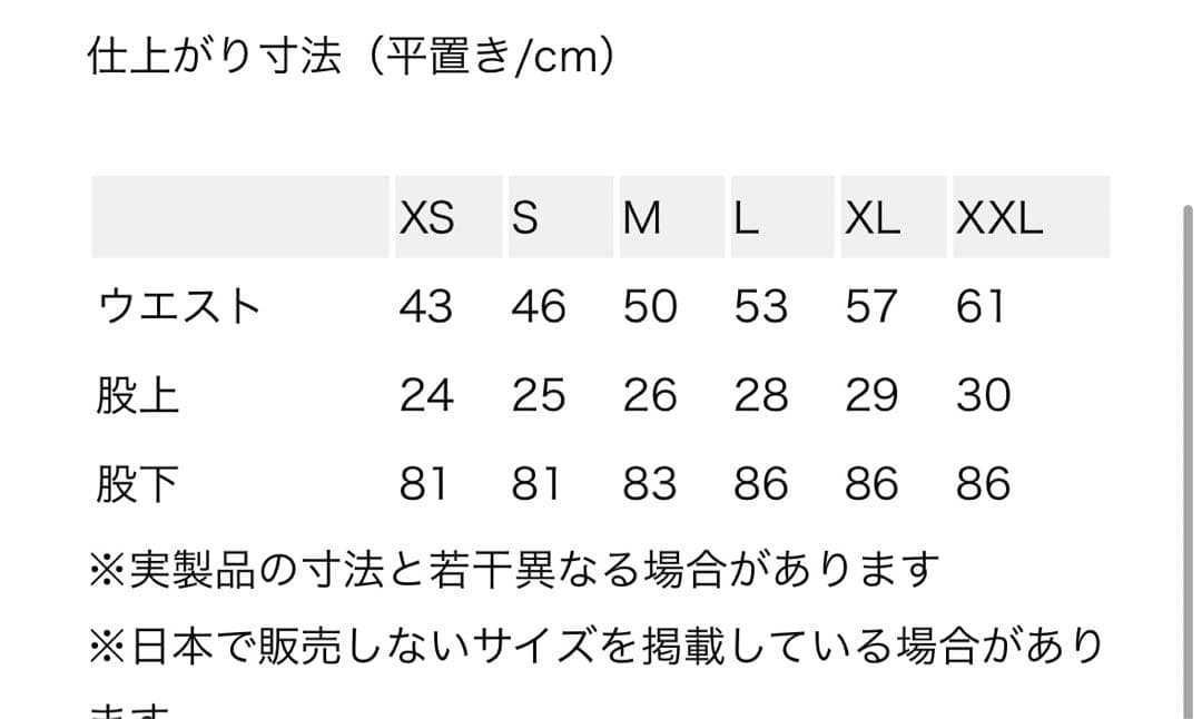 パタゴニア　スノードリフター・ビブ　XL 新品未使用　スキー　スノーボード