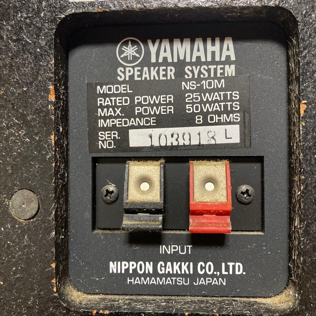 Yamaha スピーカー 黒