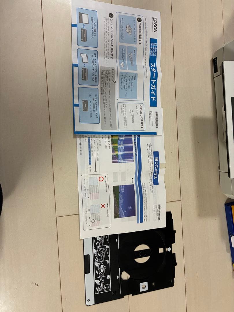 EPSON プリンタEP-808AW