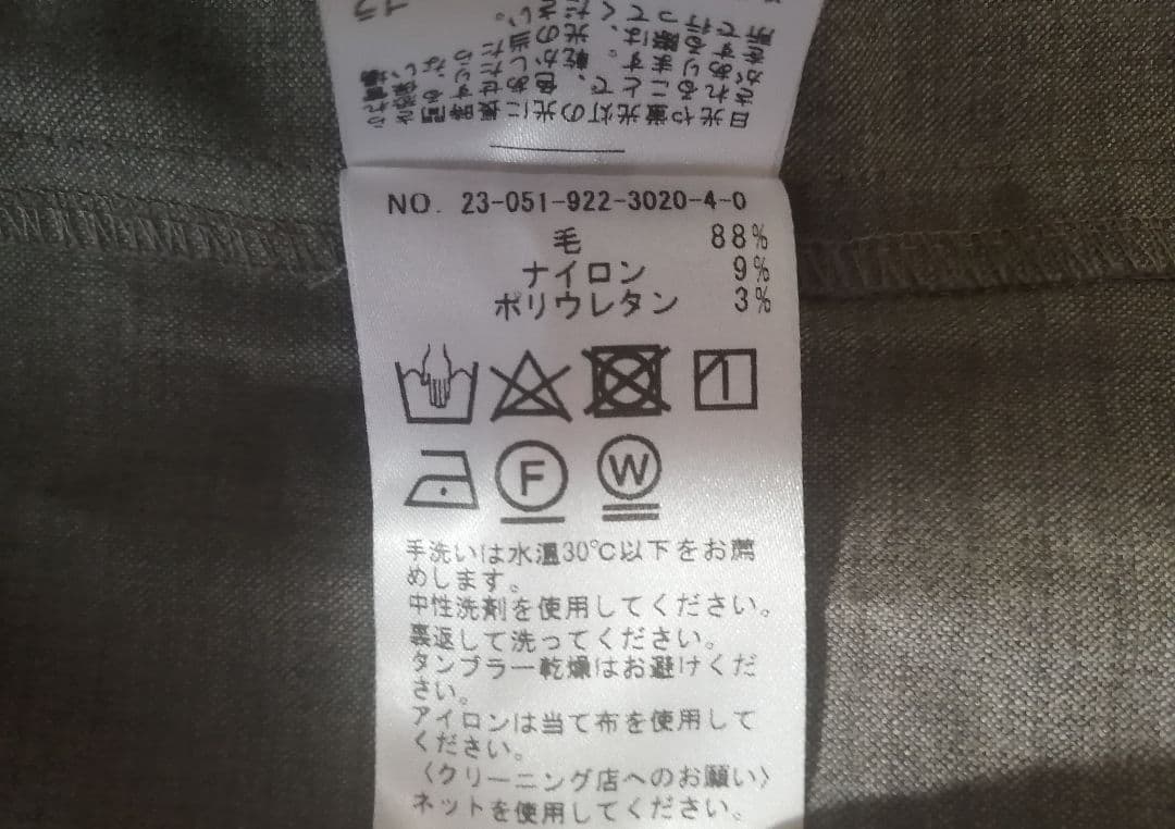 美品◆Plage R’IAM◆Tie ブラウス◆プラージュ