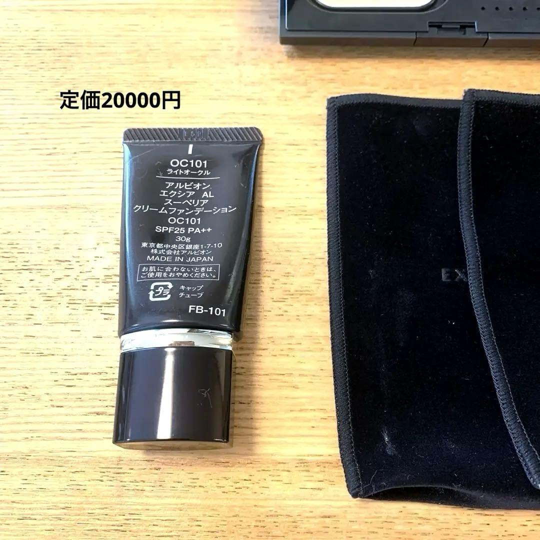 滝好き！安らぐ！　エクシアEXCIA 【セット売り】総額5万円以上