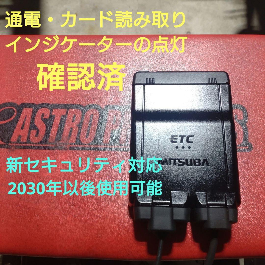 ETC　ミツバ　BE61　バイク用　【922】