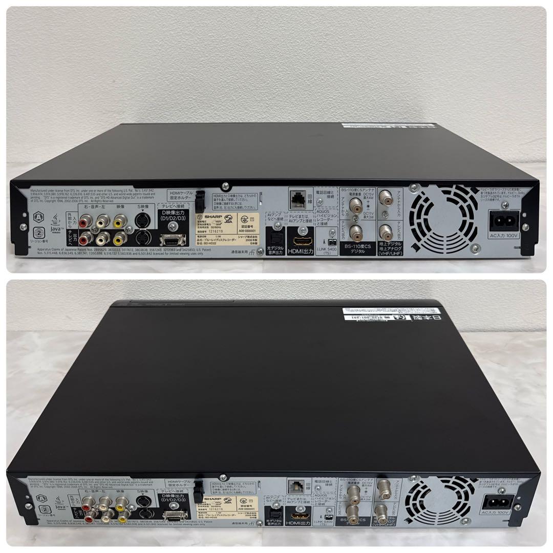 SHARP AQUOS アクオス250GB ブルーレイレコーダー HDMI付