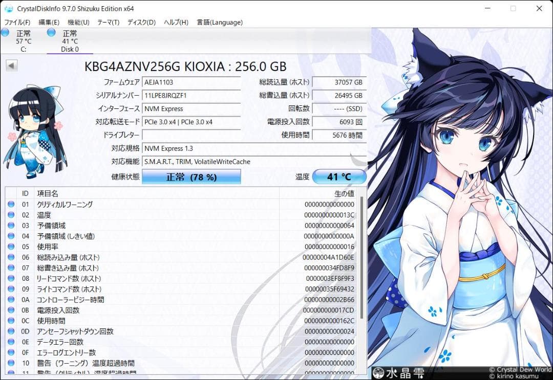 NEC versapro VX-4 i5-8th 8GB カメラ FHD i12