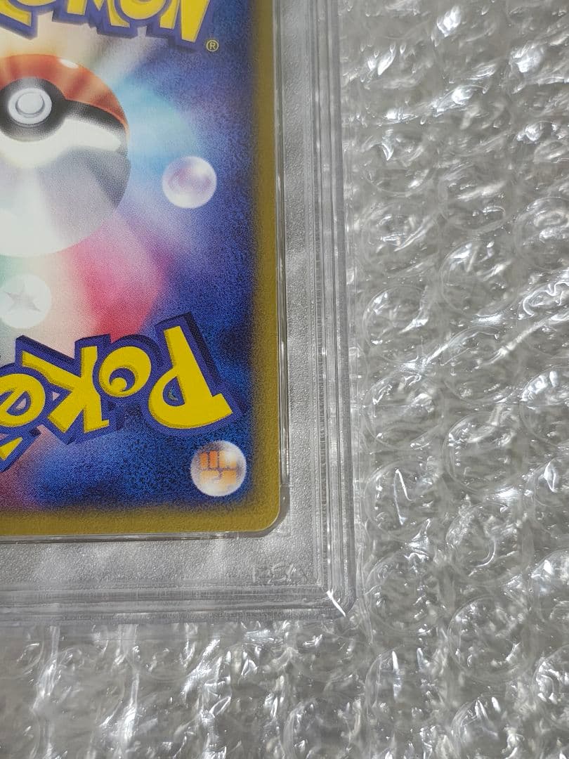 【PSA8】ピチュー PROMO マクドナルド プロモカード 032/P