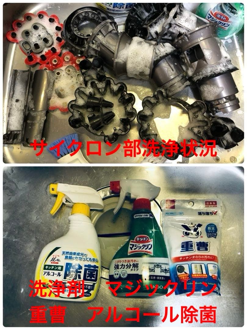 ダイソン③SV15V11 美品パイプ２ヘッドから選択　交換フィルター フルパーツ