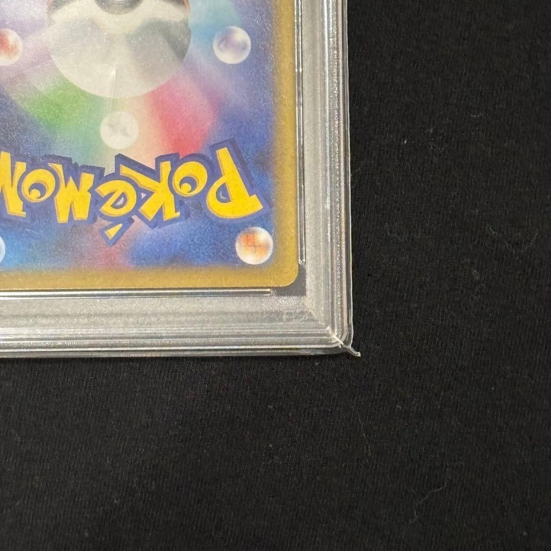 【PSA10】イーブイ マスターボールミラー