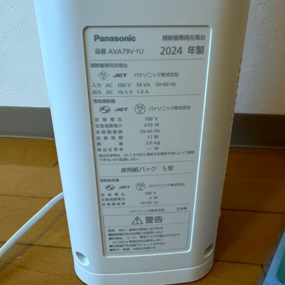 2024年製Panasonic AVA79V-1U コードレス掃除機
