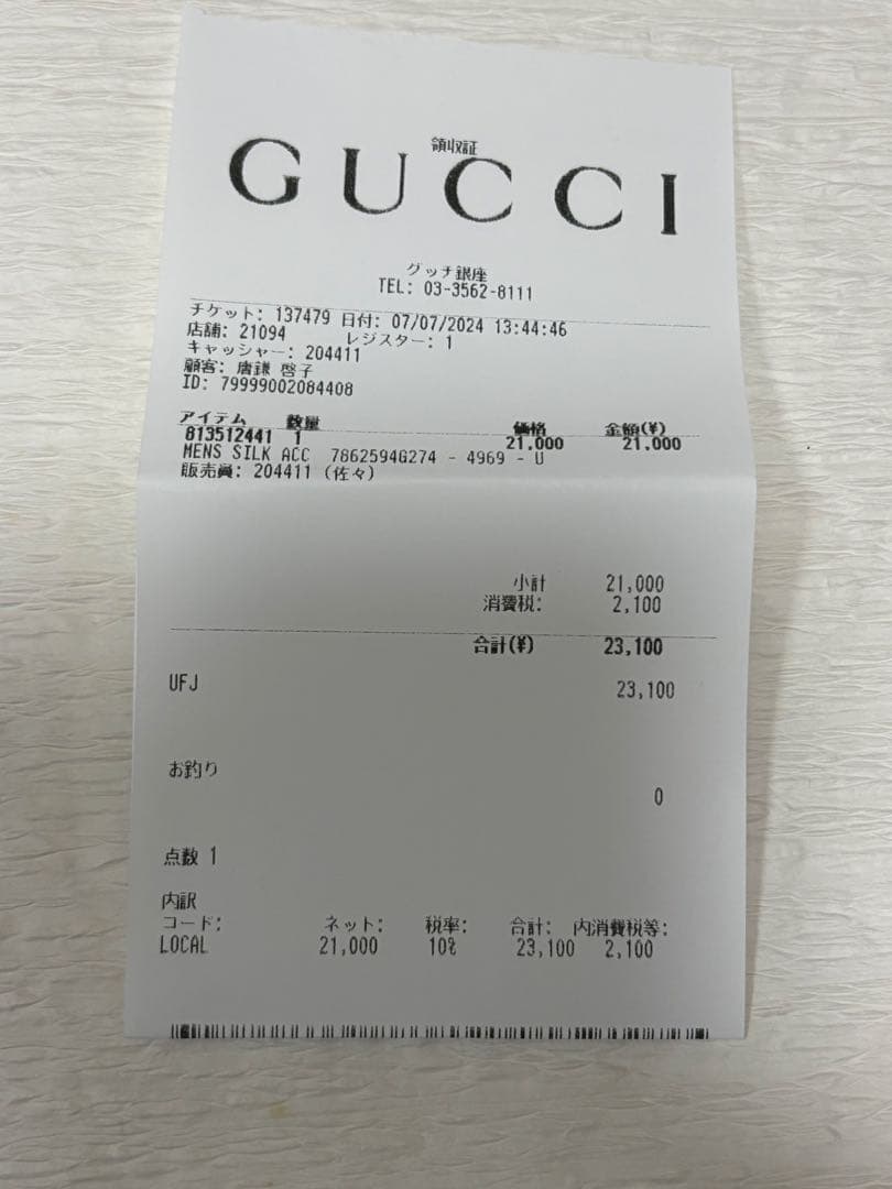 GUCCI ハンカチ　レディース