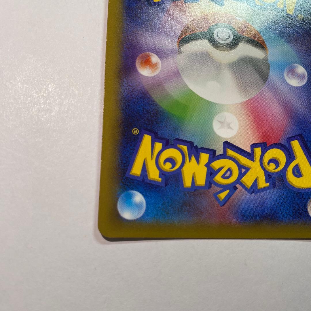 ポケモンカード 伝説キラコレクション ラティアス 018/027 R CP2