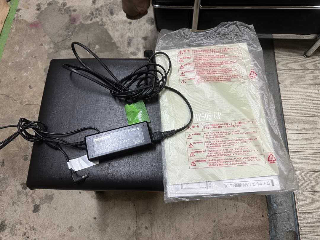 Roland HP505 ローランド 電子ピアノ 2013年製 ※直配限定