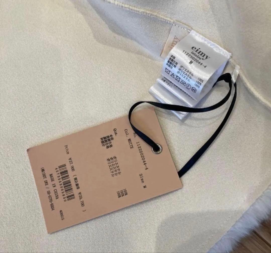 eimy istore エイミーイストワール　フェイクファー　コンビジャケット