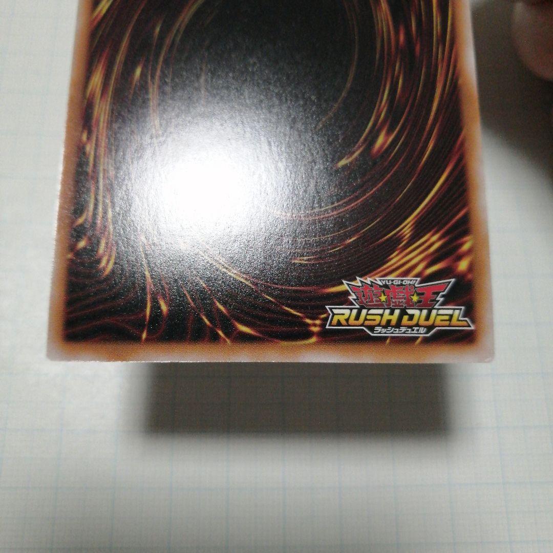 遊戯王　ラッシュデュエル　ブラックマジシャンガール　オーバーラッシュレア