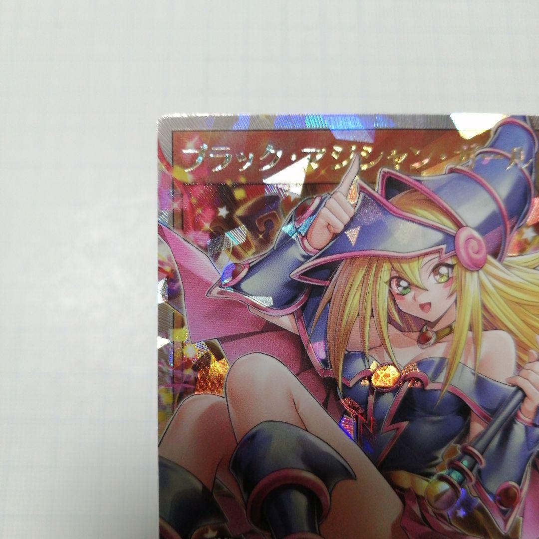 遊戯王　ラッシュデュエル　ブラックマジシャンガール　オーバーラッシュレア