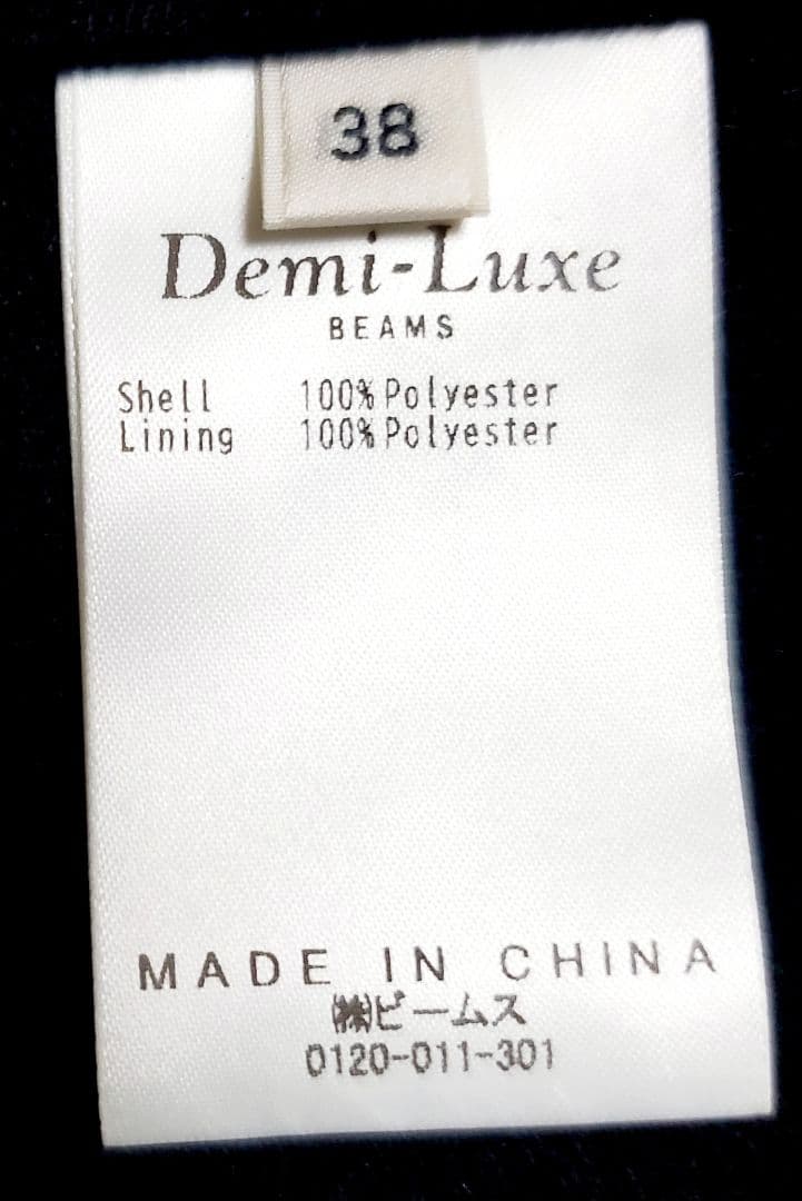 【洗える】Demi-Luxe BEAMS×LEE オーバースタンドブルゾン 黒色