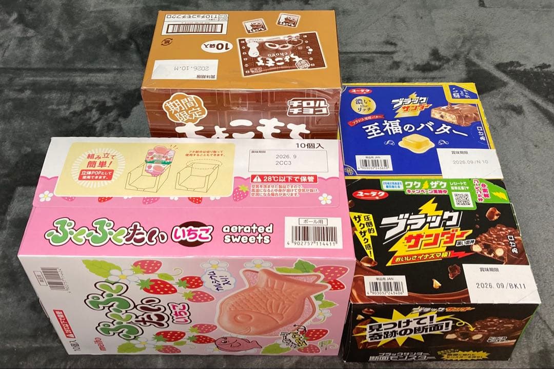 詰め合わせ　大量お菓子セット！② ブラックサンダー、カントリーマアム、ドーナツ他