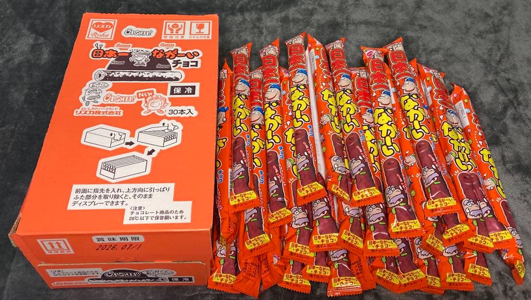 詰め合わせ　大量お菓子セット！② ブラックサンダー、カントリーマアム、ドーナツ他