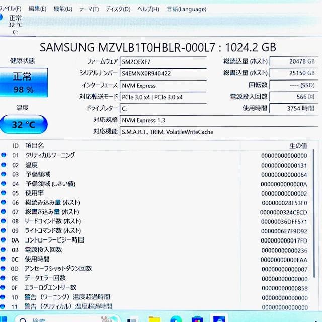 2021《優良美品》薄型軽量ハイスペック【 LAVIE Direct PM 】