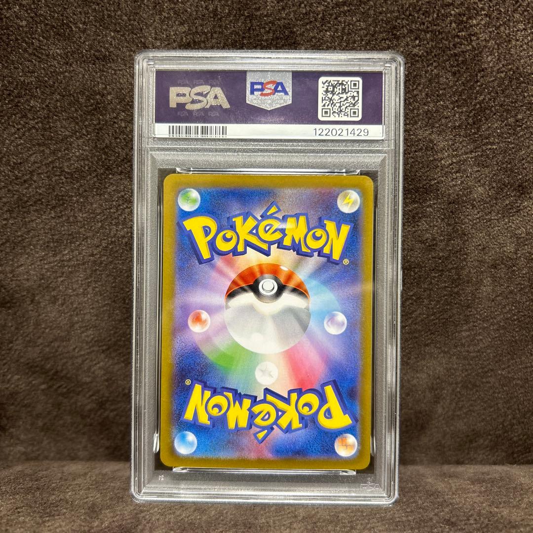 PSA10 サンダースex SAR