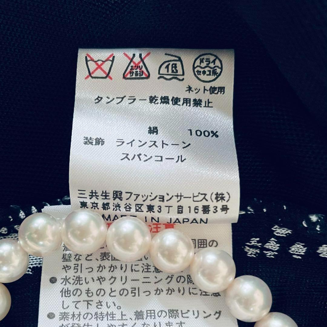 美品✨レオナール 絹100 ラインストーン華やかニットロングチュニック黒系 LL